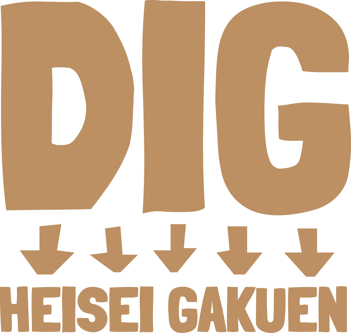 DIG HEISEI GAKUEN